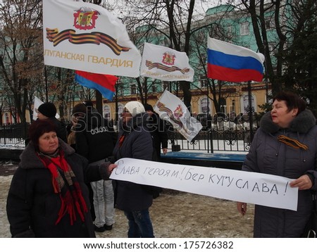 UKRAINE, LUGANS - FEBRUARY 9, 2013: Two women holding a homemade banner with text in Russian: Glory to the heroes! Berkut glory! Rally in support of Berkut no more than 30-40 people.