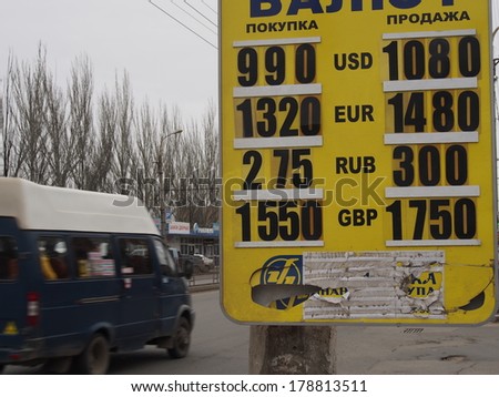UKRAINE, LUGANSK - Feb 26, 2014: Bureau de Changes display their new exchange rates as the hryvnia weakens to a record 10.80 to dollar. Ukrainian hryvnia depreciated over three months by 35 percent
