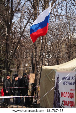 UKRAINE, LUHANSK - NARCH 15, 2014: Russian flag on the tent pro-Russian public organization \