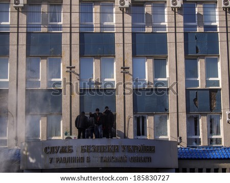UKRAINE, LUGANSK - April 6, 2014: Pro-Russian activists stand on the balcony of the Ukrainian regional office of the Security Service in Luhansk