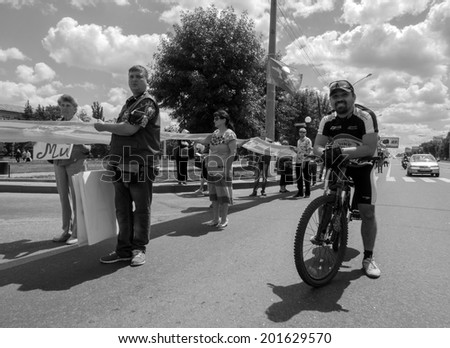 LUHANSK, UKRAINE - June 29, 2014:  Participants in the march of peace require to keep the Donbas children and stop anti-terrorist operation