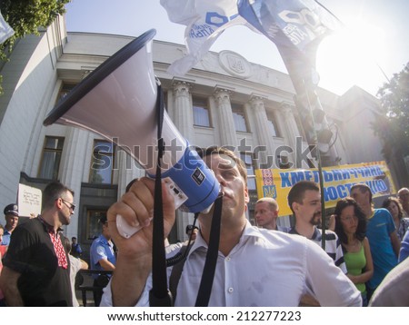 UKRAINE, KYIV - 14 Aug, 2014: Protesters outside the Houses of Parliament. -- Protesters blocked the passage near the Ukrainian Parliament and surrounded almost the entire building.
