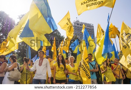 UKRAINE, KYIV - 14 Aug, 2014:  Protesters outside the Houses of Parliament. Protesters blocked the passage near the Ukrainian Parliament and surrounded almost the entire building.