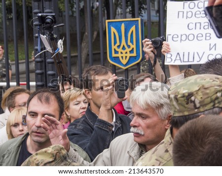 UKRAINE, KYIV - 27 Aug, 2014: Near the building of the General Staff in Kiev, hundreds of protesters demanded the purge in the Ministry of Defence.