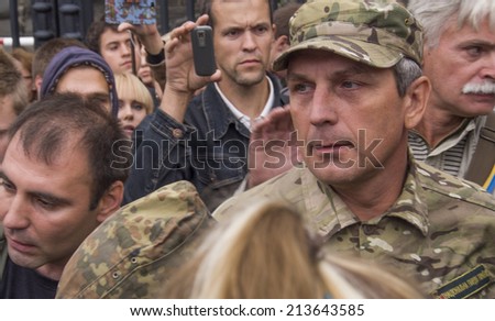 UKRAINE, KYIV - 27 Aug, 2014: Near the building of the General Staff in Kiev, hundreds of protesters demanded the purge in the Ministry of Defence.