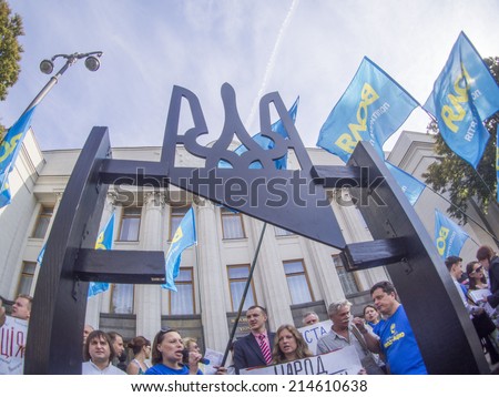 UKRAINE, KYIV - Sep 1, 2014: Activists gathered demanding to take the second reading of the law of \