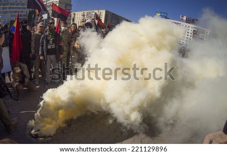 UKRAINE, KYIV - October 2, 2014:  \
