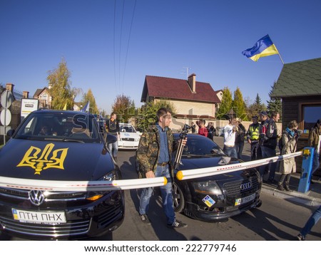 KIEV , UKRAINE - October 10, 2014: Private security firm blocks passage of cars. Avtomaydan activists visited the estate of the Prosecutor General Vitaly Yarema, where they held a precautionary action
