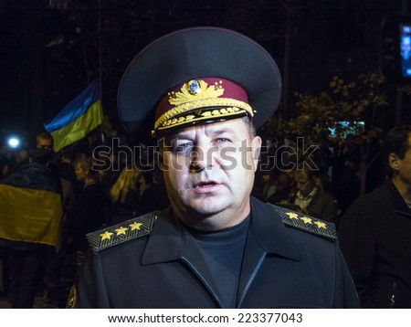 KIEV , UKRAINE - October 13, 2014: At rally arrived commander of National Guard of Ukraine, General Stepan Poltorak. About 500 National Guard conscripts picketed Presidential Administration of Ukraine