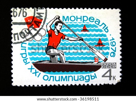 USSR - CIRCA 1976: A stamp printed in the USSR shows rowing, devoted Summer Olympic Games in Montreal, one stamp from series, circa 1976.