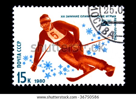USSR - CIRCA 1980: A stamp printed in the USSR shows a cross country skier, devoted Winter Olympic Games in Insbruk, one stamp from series, circa 1980