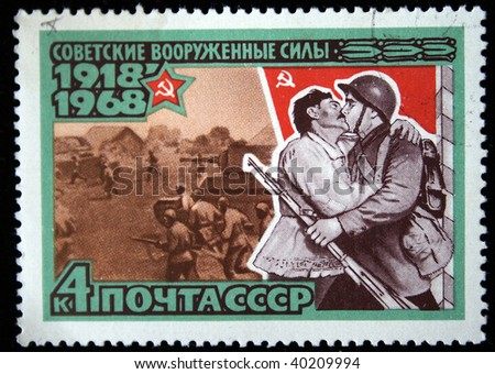USSR - CIRCA 1968: A stamp printed in the USSR honoring history of Soviet Army, circa 1968