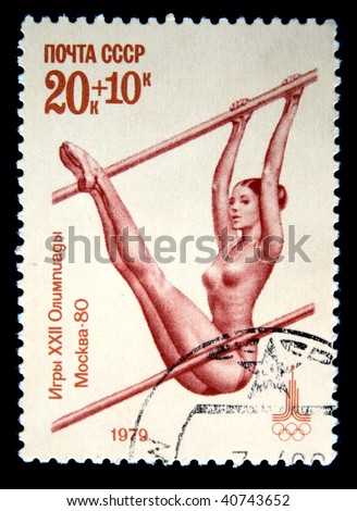 USSR - CIRCA 1980: A stamp printed in the USSR shows Gymnastics - exercises on uneven bars, series devoted Olimpic games in Moskow, circa 1980