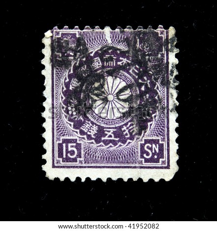 CHINA -CIRCA 1934:  A stamp printed in China shows pattern with flower in the center, circa 1934