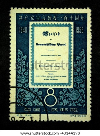 CHINA - CIRCA 1958: A stamp printed in China shows cover of Marx and Engels  \