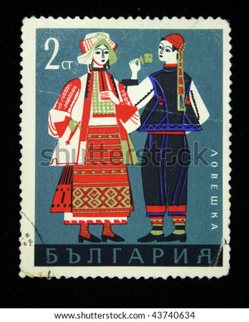 BULGARIA - CIRCA 1970s: A stamp printed in Bulgaria shows man and woman in the Bulgarian national costumes, circa 1970s