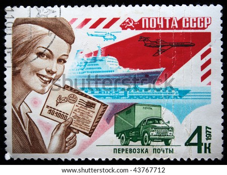 USSR - CIRCA 1977: A stamp printed in the USSR shows post of the USSR. These post stamps promote mail and correspondence. Series, circa 1977