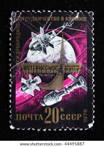 USSR - CIRCA 1976: Postage stamps printed in the USSR devoted to international cooperation in space, circa 1976