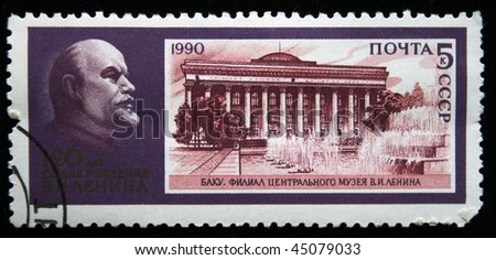 USSR - CIRCA 1990: A stamp printed in the USSR shows building of branch of Lenin museum in Baku, Azerbaijan, circa 1990