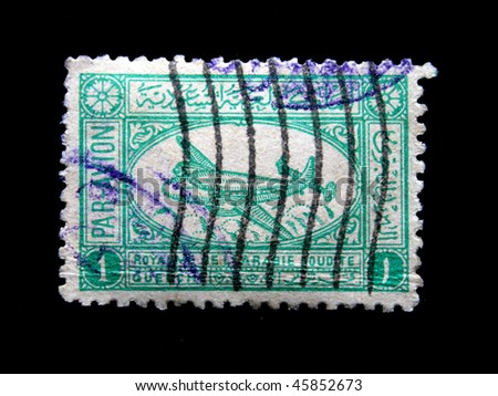 stock photo KINGDOM OF SAUDI ARABIA CIRCA 1940s A stamp printed in