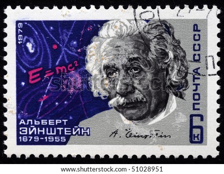 Albert Einstein Stamps