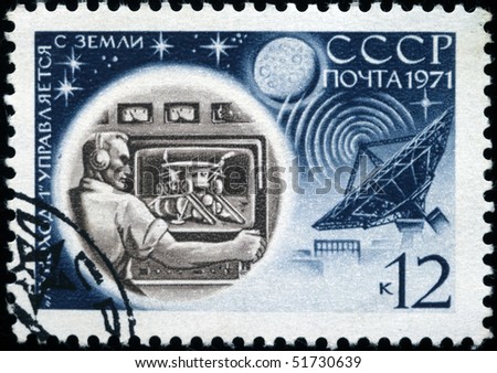 USSR - CIRCA 1971: A stamp printed in the USSR honored Earth Control Center  of Lunokhod-1, circa 1971