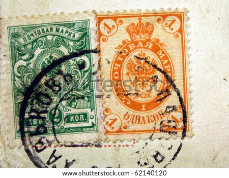 RUSSIA - CIRCA 1913: A stamps printed in Russia shows Russian coat of arms, circa 1913