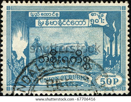 Burma Stamps