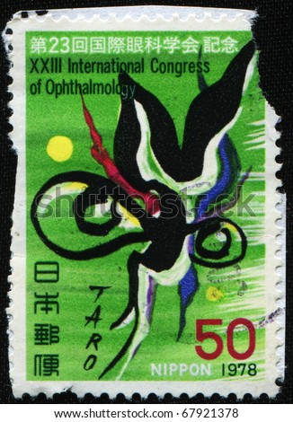 JAPAN - CIRCA 1978: A stamp printed in Japan honoring XXIII International Congress of ophthalmology, circa 1978
