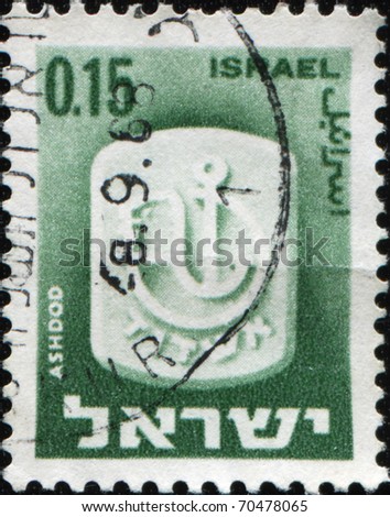 ISRAEL - CIRCA 1965: A stamp printed in Israel shows coat of arms of city Ashdod, circa 1965