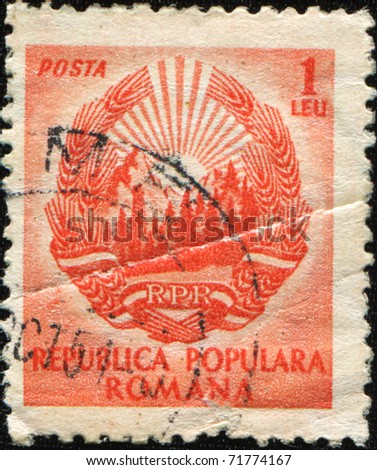 ROMANIA - CIRCA 1951: A stamp shows coat of arms of People\'s Republic of Romania, circa 1951