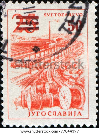 YUGOSLAVIA - CIRCA 1962: A stamp printed in Yugoslavia dedicated to the Jagodina (From 1946 to 1992 the town was renamed Svetozarevo) is a city located in central Serbia, circa 1962