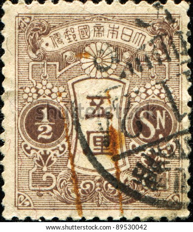 JAPAN - CIRCA 1914: An official stamp printed in Japan shows Japanese coat of arms, circa 1914