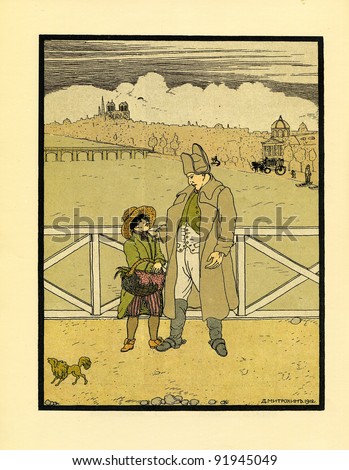 Boy and man in hats against a large field and the palace, illustration by Dmitry Mitrokhin, a fairy tale by William Gauf  