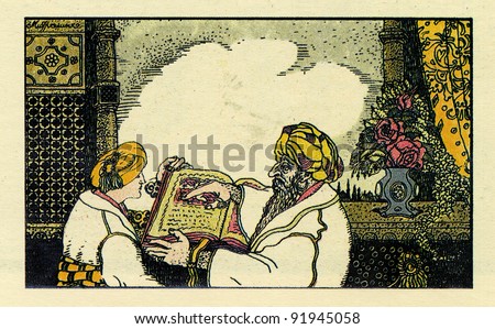 Two men in turbans read the book in Arabic, illustration by Dmitry Mitrokhin, a fairy tale by William Gauf  \