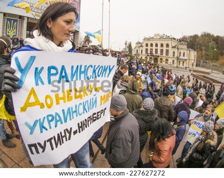 KIEV, UKRAINE - November 2, 2014: In Kiev took action 