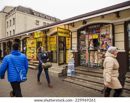 KIEV, UKRAINE - November 12, 2014: People walk past the exchange offices near Central Railway Station in Kiev. -- Ukraine continues to fall in the national currency.