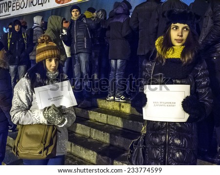 KIEV, UKRAINE - November 27, 2014: Young nationalists require viewers to abandon the concert visit. Ukrainian ultranationalists tried to disrupt the concert of popular singer Ani Lorak.