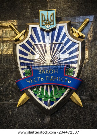 KIEV, UKRAINE - December 1, 2014: The emblem of the Prosecutor\'s Office of Ukraine
