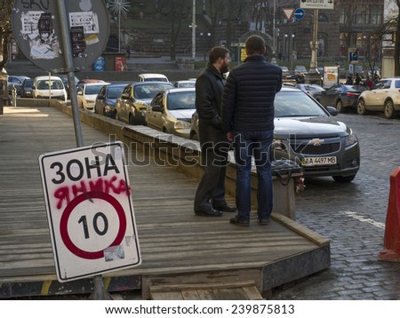 KIEV, UKRAINE - December 25, 2014: Two men standing near banner with word \