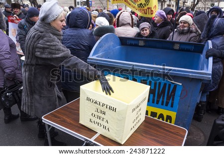 KIEV, UKRAINE - January 13, 2015: Zhytomyr confectionary factory workers collect donations for the deputy prosecutor general Oleg Bachun.