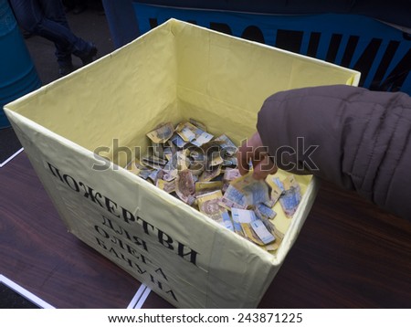 KIEV, UKRAINE - January 13, 2015: Zhytomyr confectionary factory workers collect donations for the deputy prosecutor general Oleg Bachun.