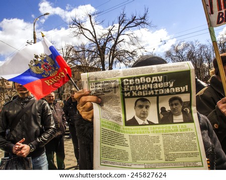 LUGANSK, UKRAINE - April 5, 2014: Pro-Russian action near the building of the Security Service of Ukraine in Lugansk.