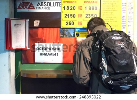 KIEV, UKRAINE - February 1, 2015: Young men exchange money the exchange office. The banner in the window says \