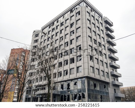 DONETSK, UKRAINE - March 4, 2015: Destroyed building Chamber of Commerce, Kiev Avenue, Donetsk.  -- This area is adjacent to the Donetsk airport named after Sergei Prokofiev.