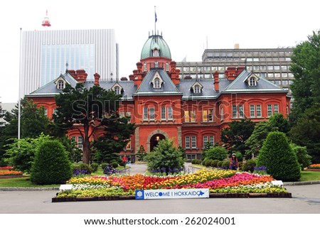 SAPPORO, JAPAN - JULY 10,2014 : The Former Hokkaido Government Office in Sapporo, Japan. It was used for approximately 80 years until the new government office currently in use was built.