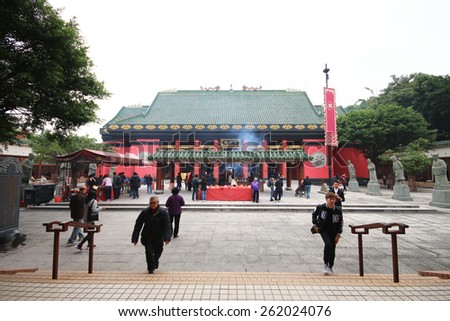 HONG KONG - DECTEMBER 27, 2014 : Entrance at the Che Kung taoist temple in Sha Tin, Hongkong. Taoism is a special way of belief practised mainly in Chinese-speaking