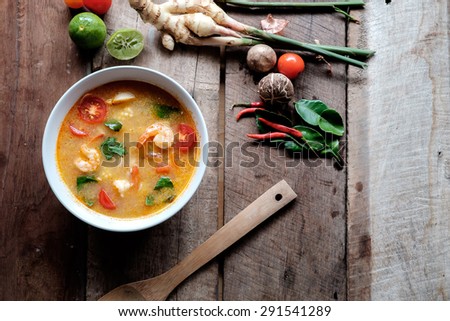 Prawn soup with mushroom or 
