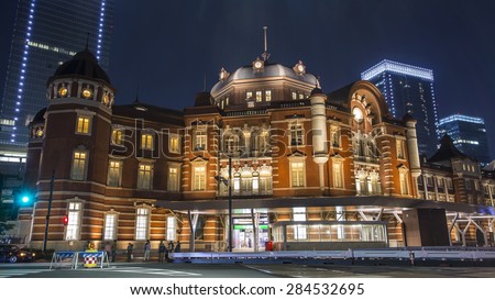 Tokyo Station at Night, Tokyo, Japan - 17 May 2015: Tokyo Station is the main intercity rail terminal in Tokyo. It is the busiest station in Japan in terms of number of trains per day (over 3,000)