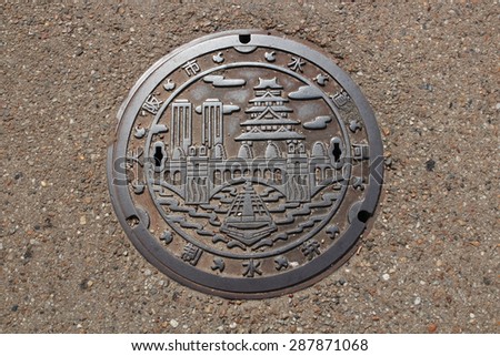 Osaka, Japan â?? May 31, 2015: Unique and beautiful artistic manhole cover at Osaka Castle, Japan